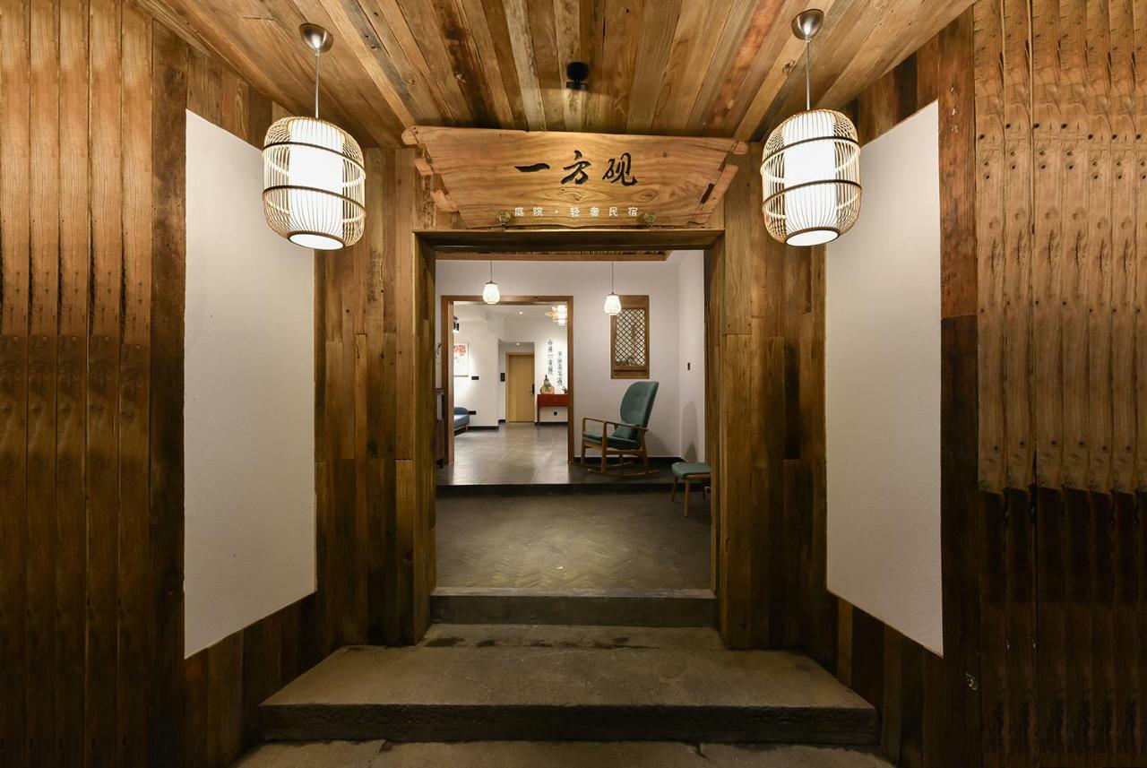 Yifangyan - Tingyuan Qingshe Hostel فنغهوانغ المظهر الخارجي الصورة